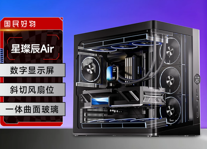 机箱效果预览